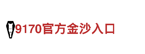6566体育app浏览器-智能家电企业
